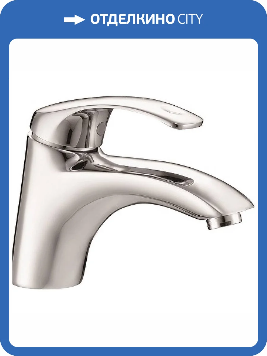 Смеситель для раковины BOOU B8174-1J латунь фото 3