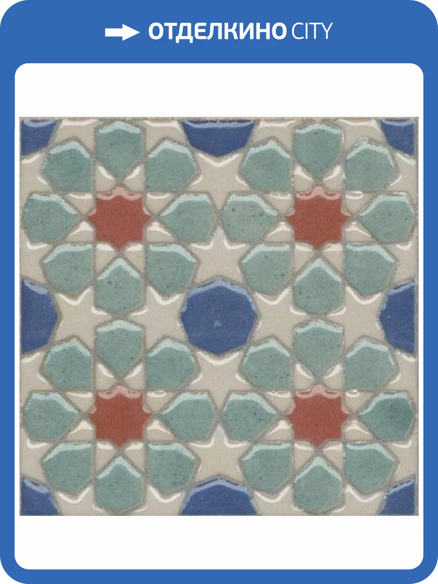 Керамическая плитка Kerama Marazzi Паласио VT/A57/1266H 9.8x9.8 фото 2