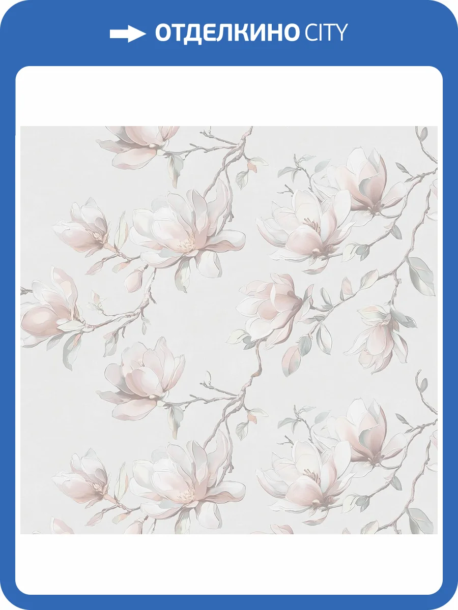 Обои Victoria Stenova Magnolia 585102 фото 2