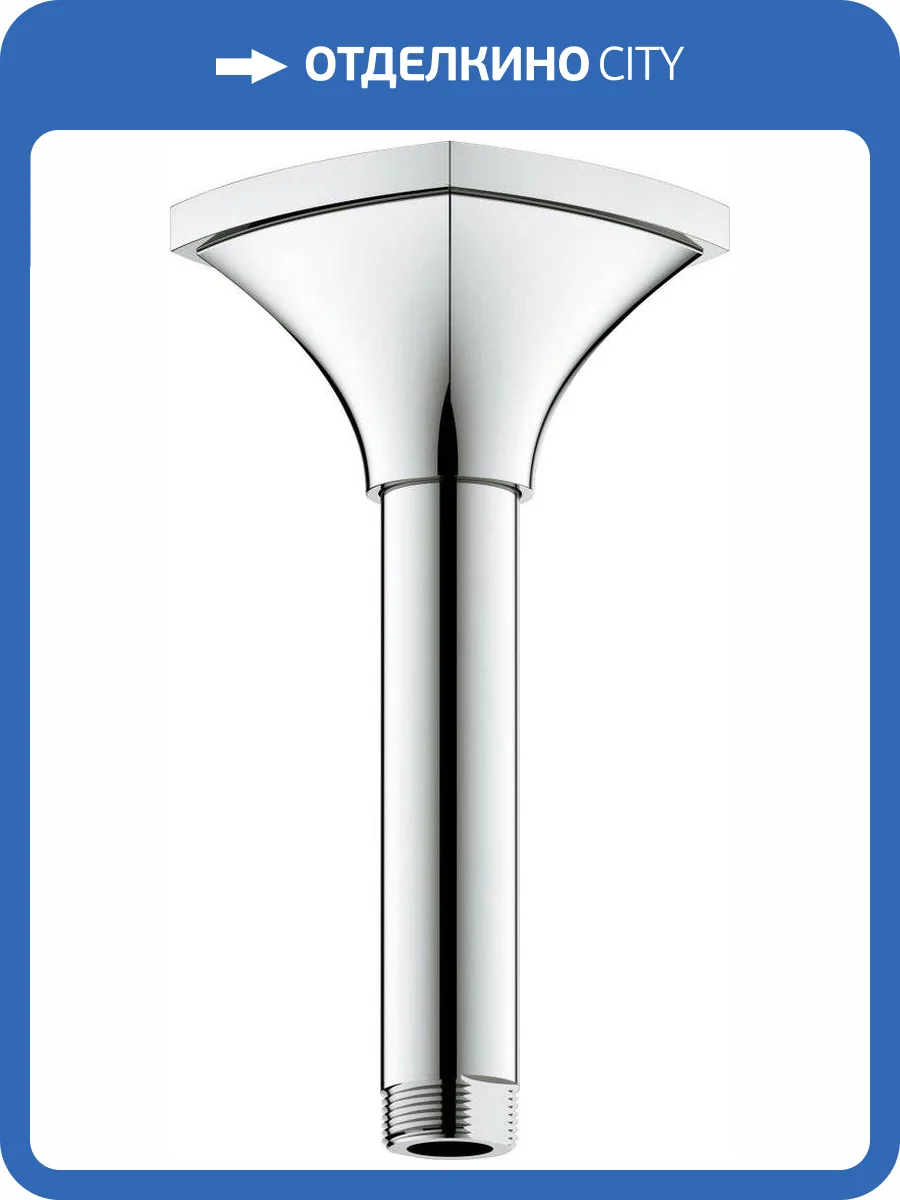 Кронштейн для верхнего душа Grohe Grandera 27978000 фото 4