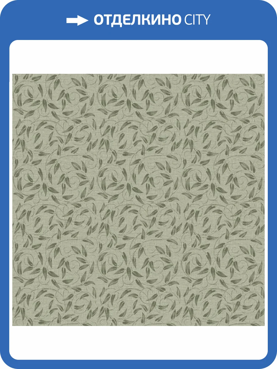 Обои Galerie Off the Wall LB25157 фото 2