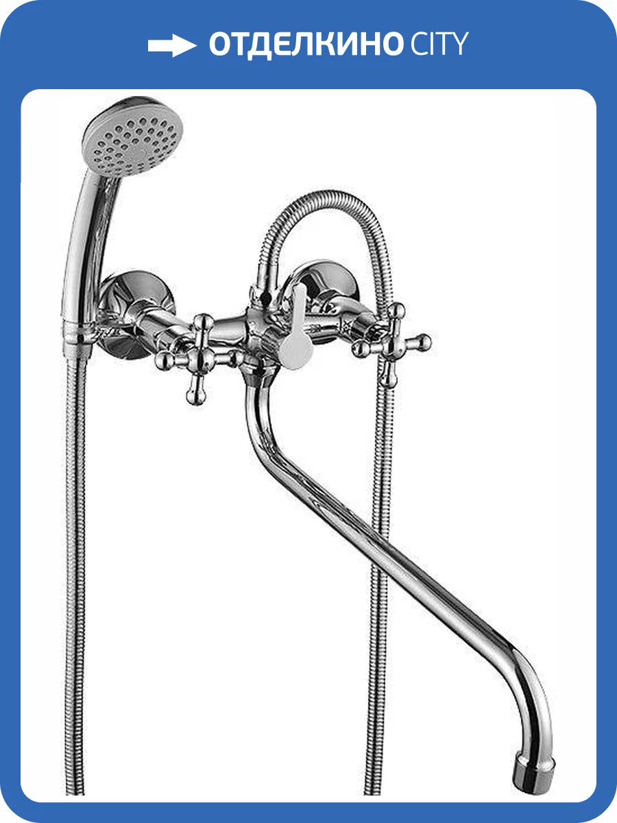 Универсальный смеситель Rossinka G G02-84 фото 4