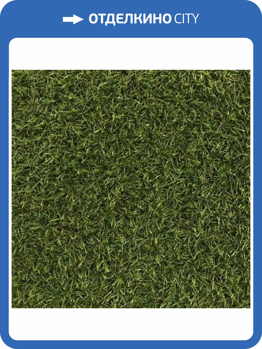 Искусственная трава Betap Terazza 18 (рулон: 4x20=80 м2) фото 3
