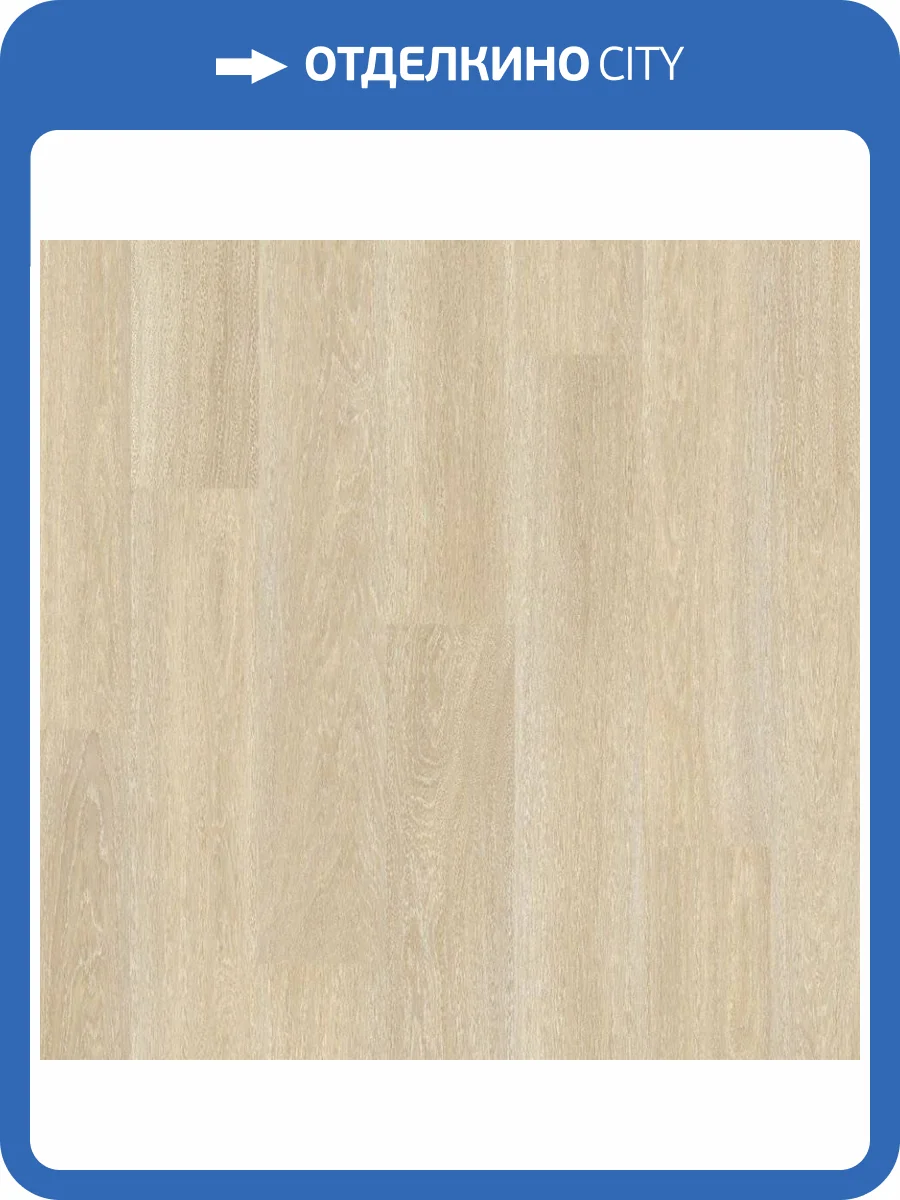Ламинат Quick-Step Eligna 8/32 U3832 Дуб Итальянский Бежевый 1380x156 фото 3