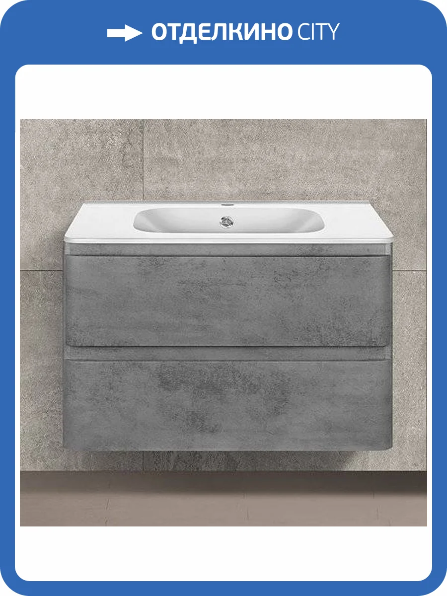 Тумба с раковиной Vincea Vico 80 бетон фото 12