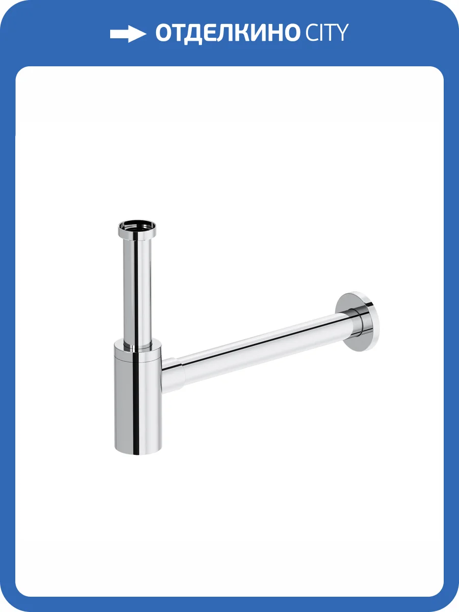 Сифон Damixa Option 210800000 для раковины, хром фото 5