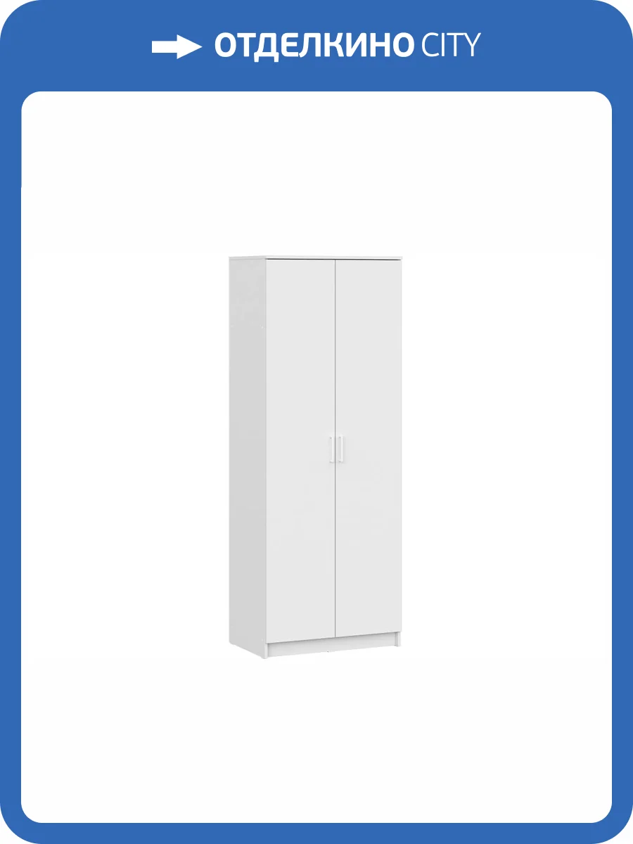 Шкаф Woodville Сантори 536245 белый фото 5