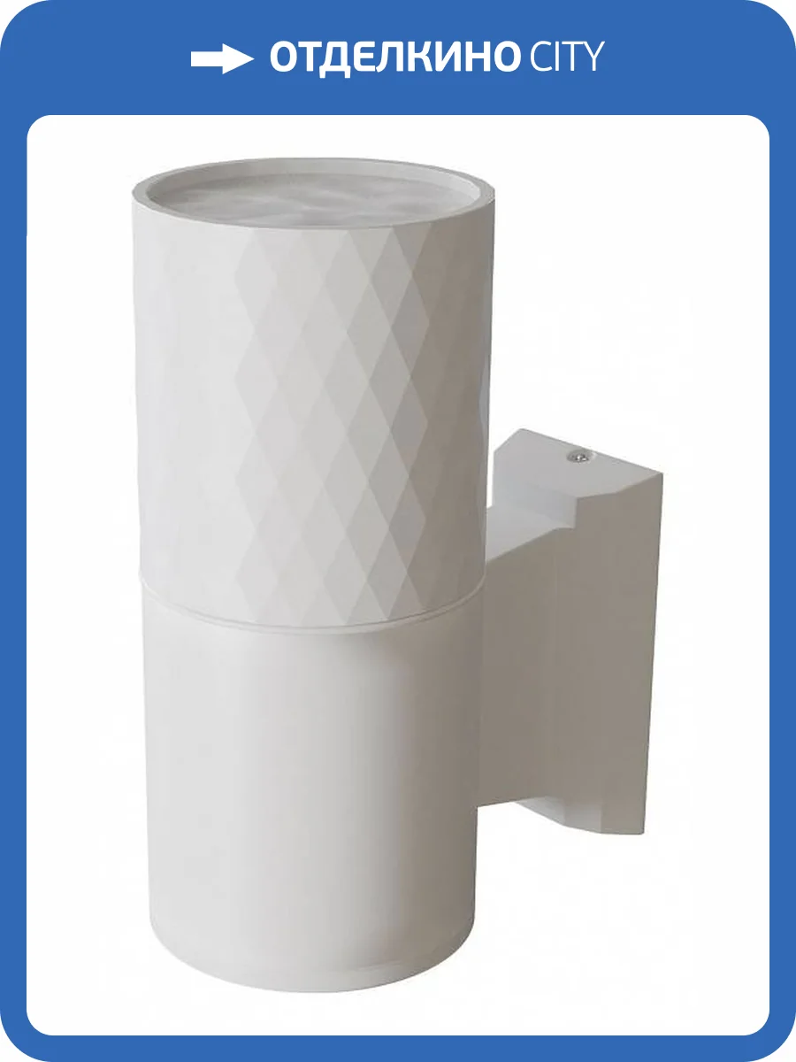 Уличный настенный светильник Maytoni Bowery O583WL-01W фото 4