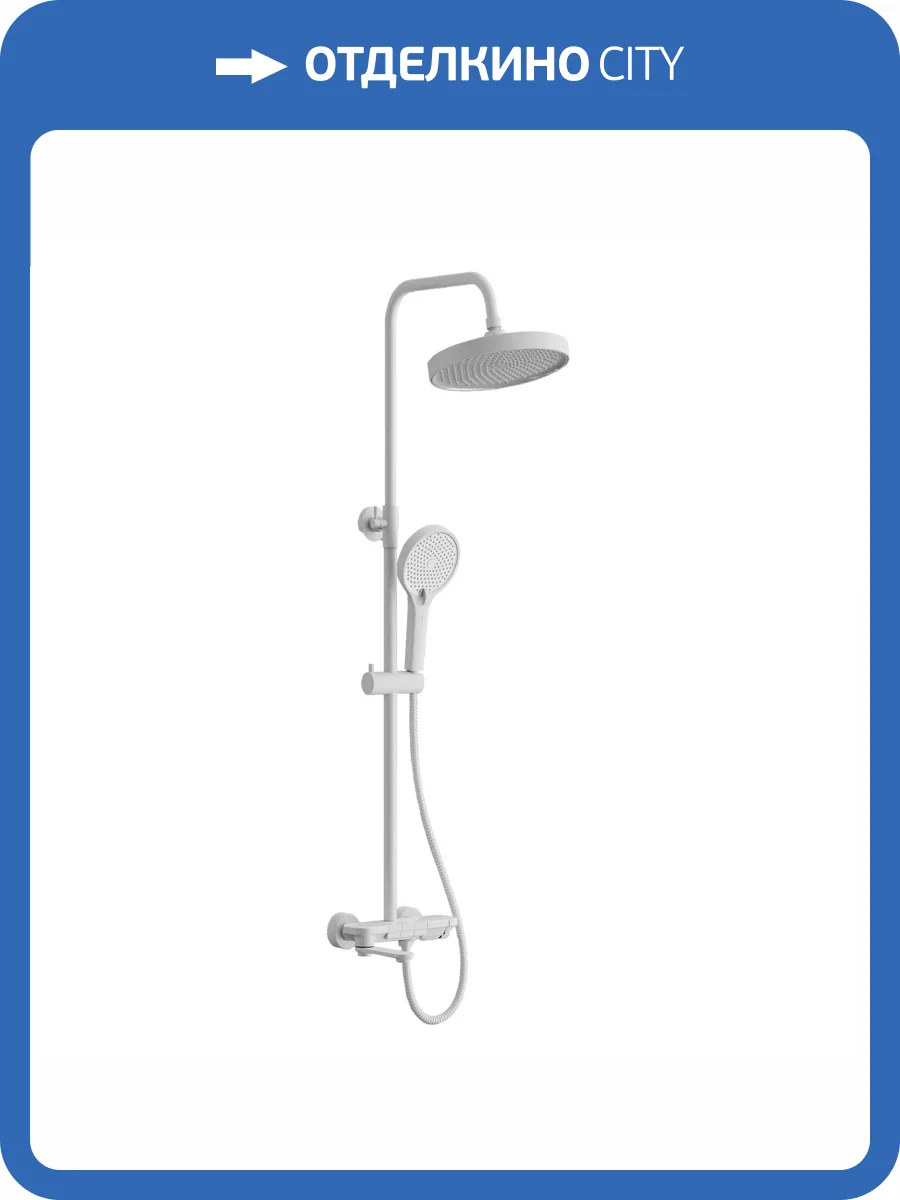 Душевая стойка Belz B25713-8 белая фото 3