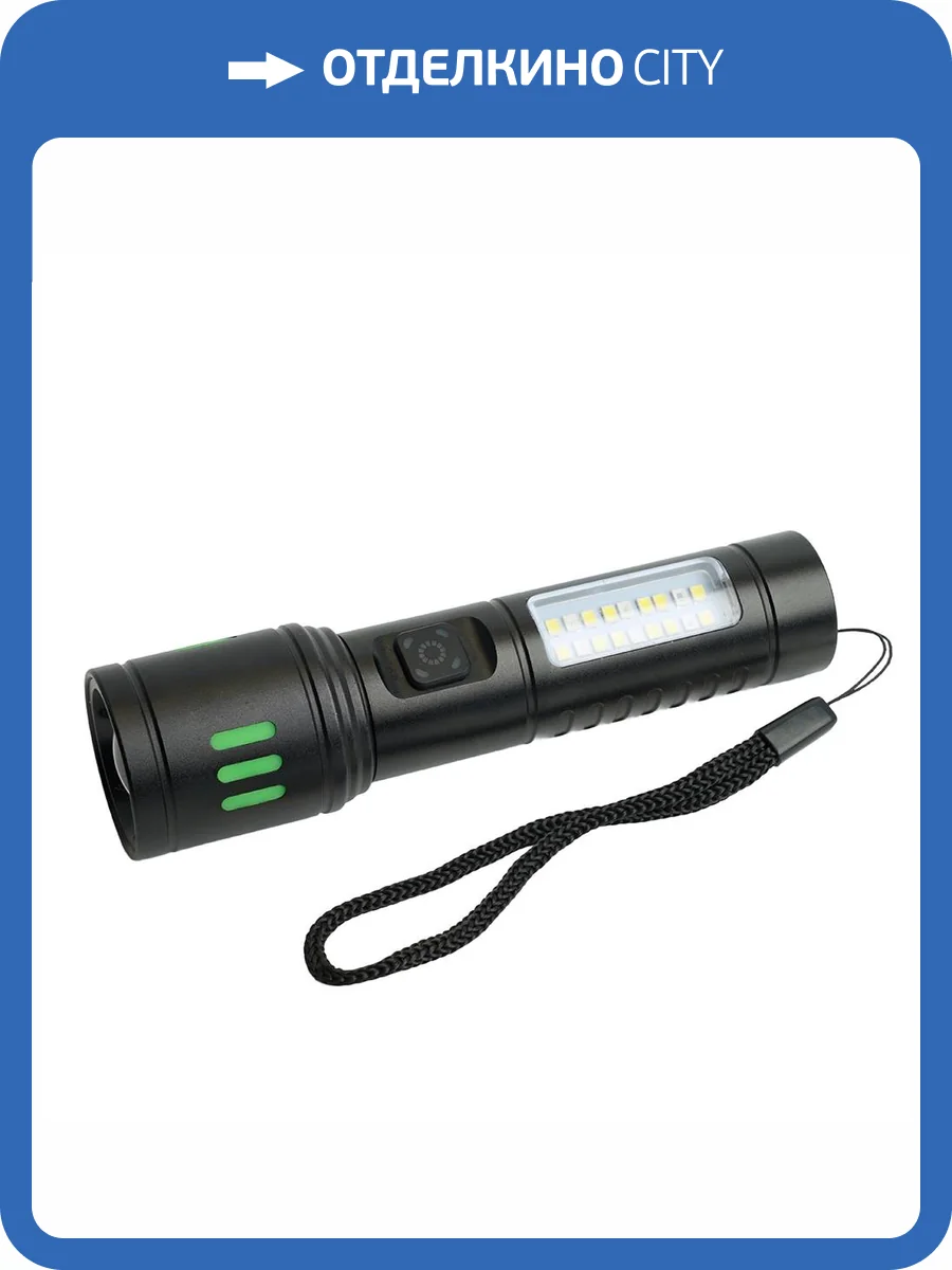 Фонарь ручной Feron TH2411 51619 фото 13