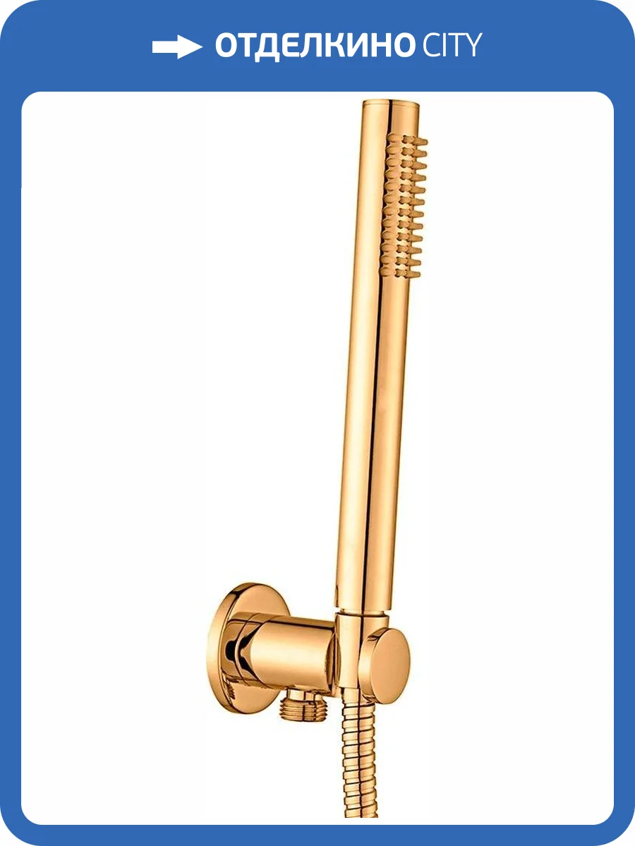 Душевой гарнитур Paffoni Master ZDUP094HG золотой медовый фото 3