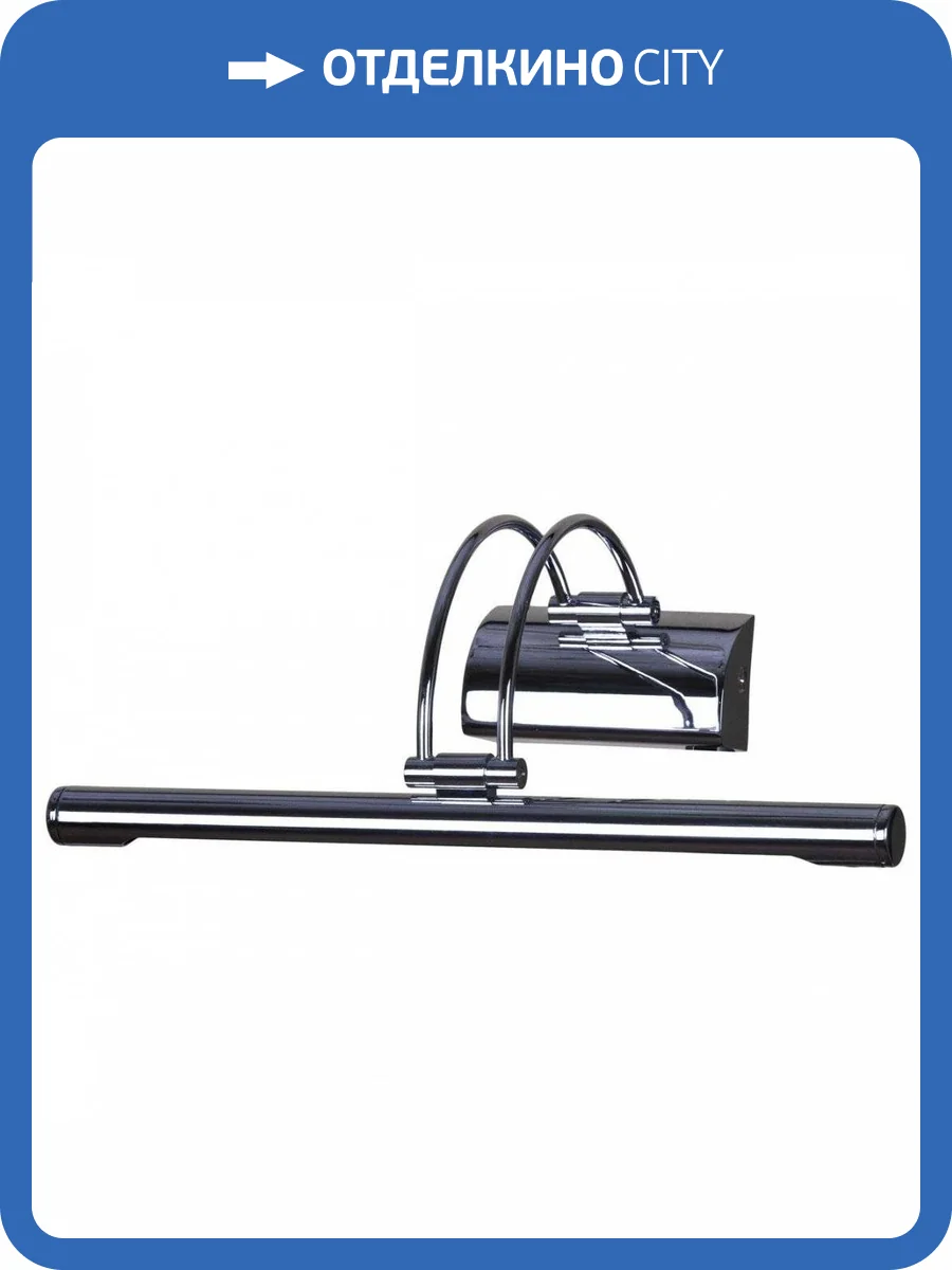 Подсветка для картин Velante 206-101-01 фото 2