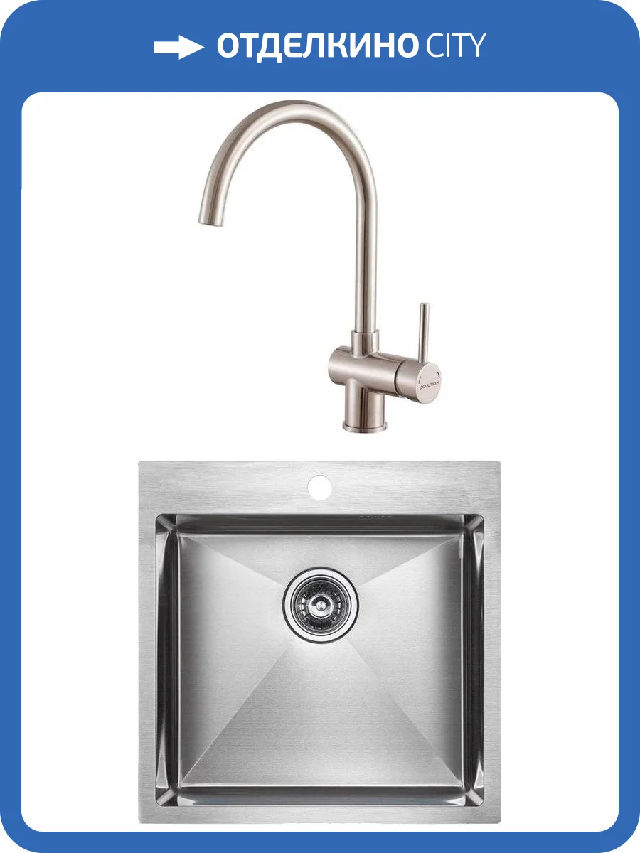 Комплект Paulmark Kroner PM215151-BS брашированная нерж. сталь + Смеситель Paulmark Bend Be212066-SS для кухонной мойки фото 7