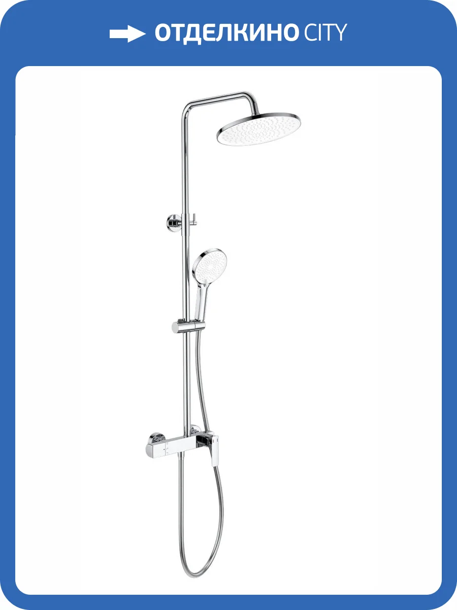 Душевая стойка Wonzon & Woghand WW-B3517-CR хром, с термостатом фото 3