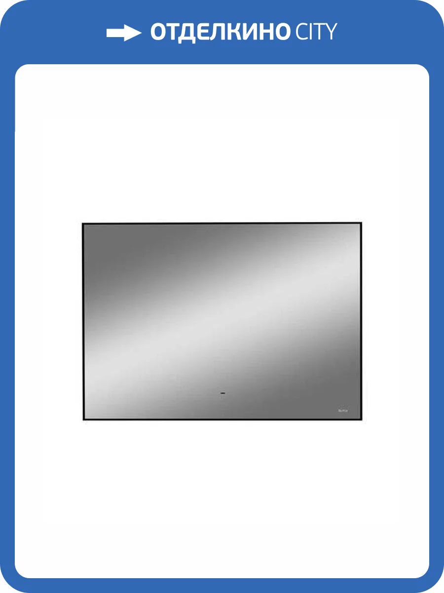 Зеркало BOND Куб M36ZE-10080 прямоугольное 100х80 с подсветкой фото 9