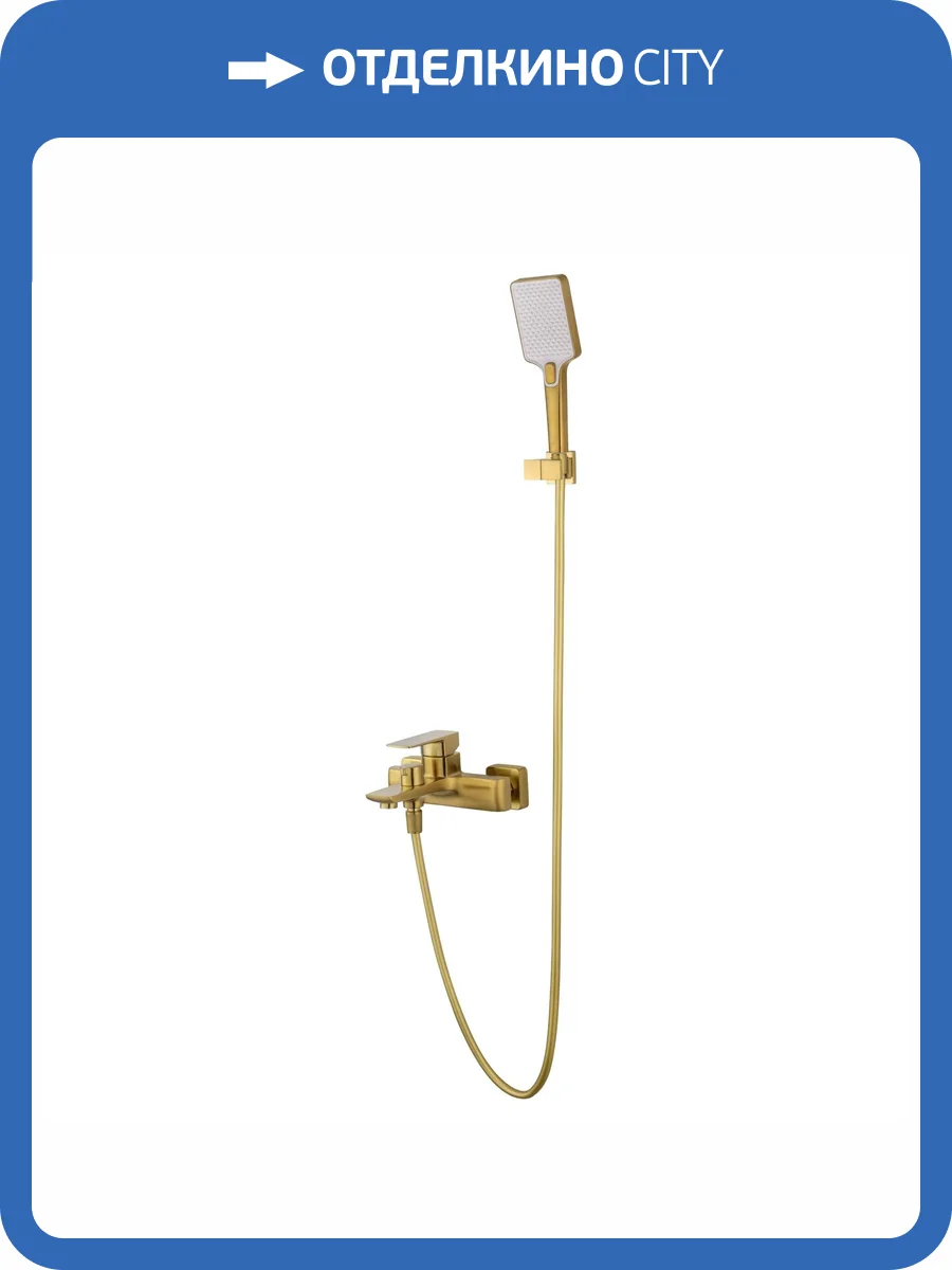 Смеситель для ванны Wonzon & Woghand WW-88639003A-BG с душевым гарнитуром, брашированное золото фото 9