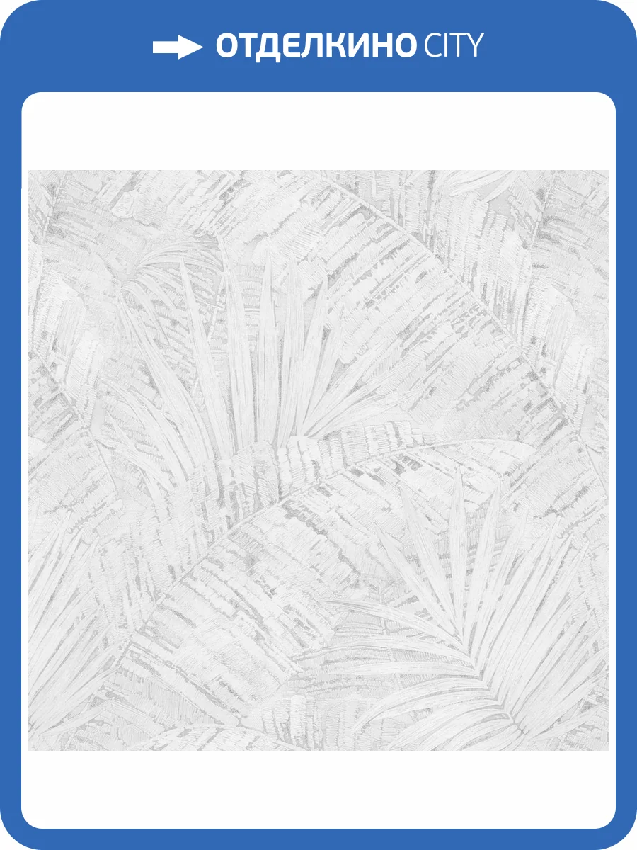 Обои Артекс Absolute II AR11270-02 фото 2