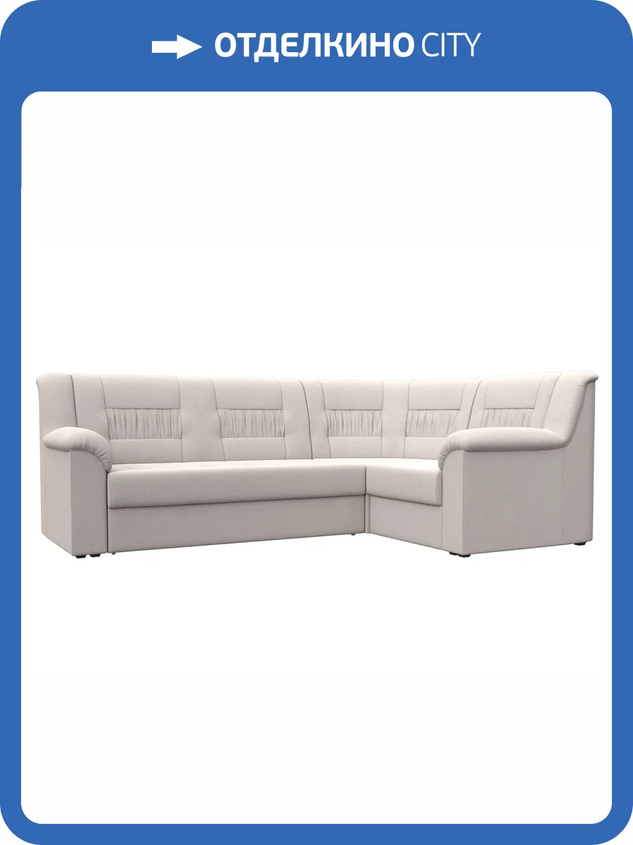 Диван угловой Лига Диванов Карелия 128142 Бежевый фото 10