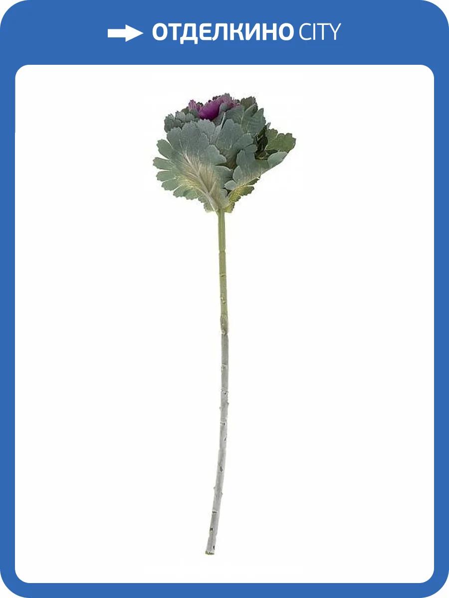 Цветок Lefard 535-258 (40 см) фото 2