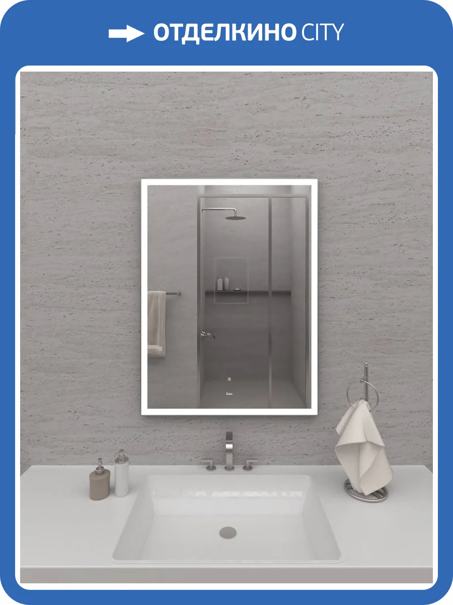 Зеркало Sintesi Kanto cromo 60 SIN-SPEC-KANTO-CROMO-60 с LED-подсветкой 600x800 фото 14