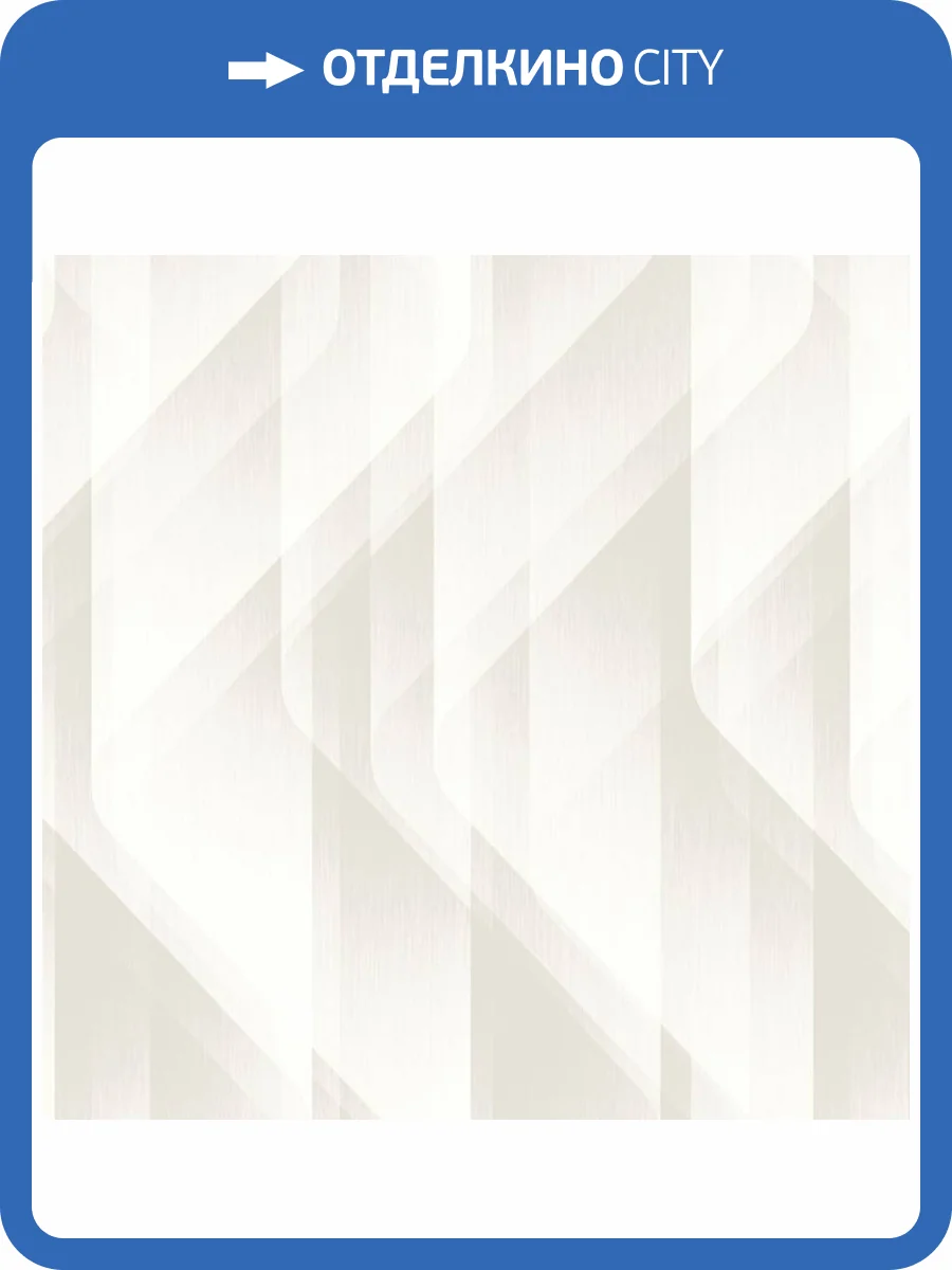 Обои Wall Up Glow Mist W186112 фото 2