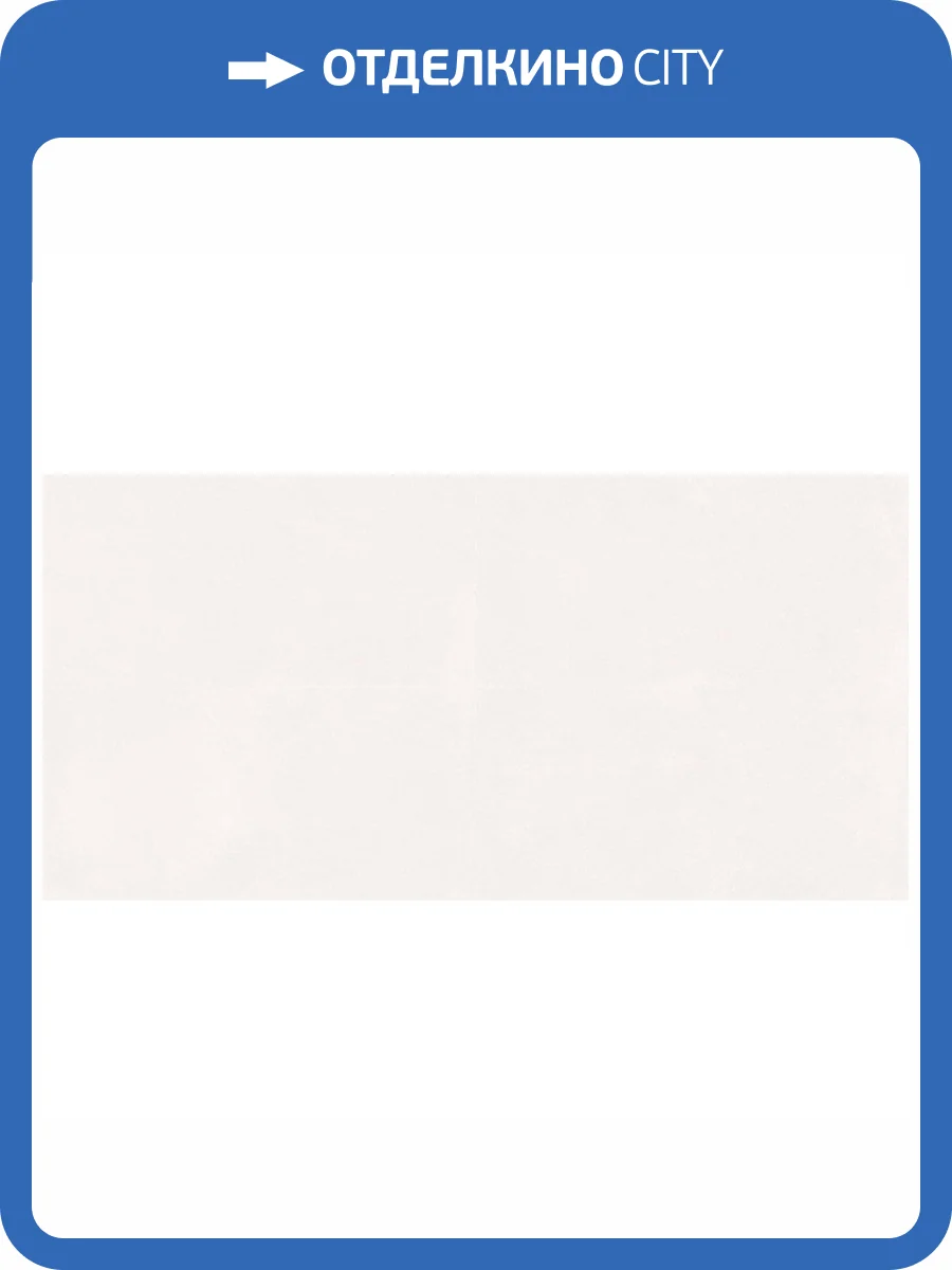 Керамогранит Cerpa Ceramica Art SLARGC430419 Blanco Mt 59x120 фото 3