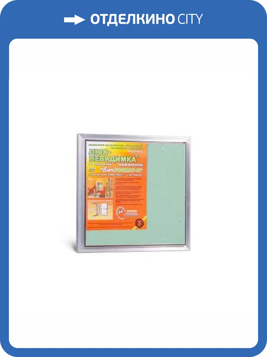 Люк под плитку Практика Евроформат АТР 40x40 см фото 4