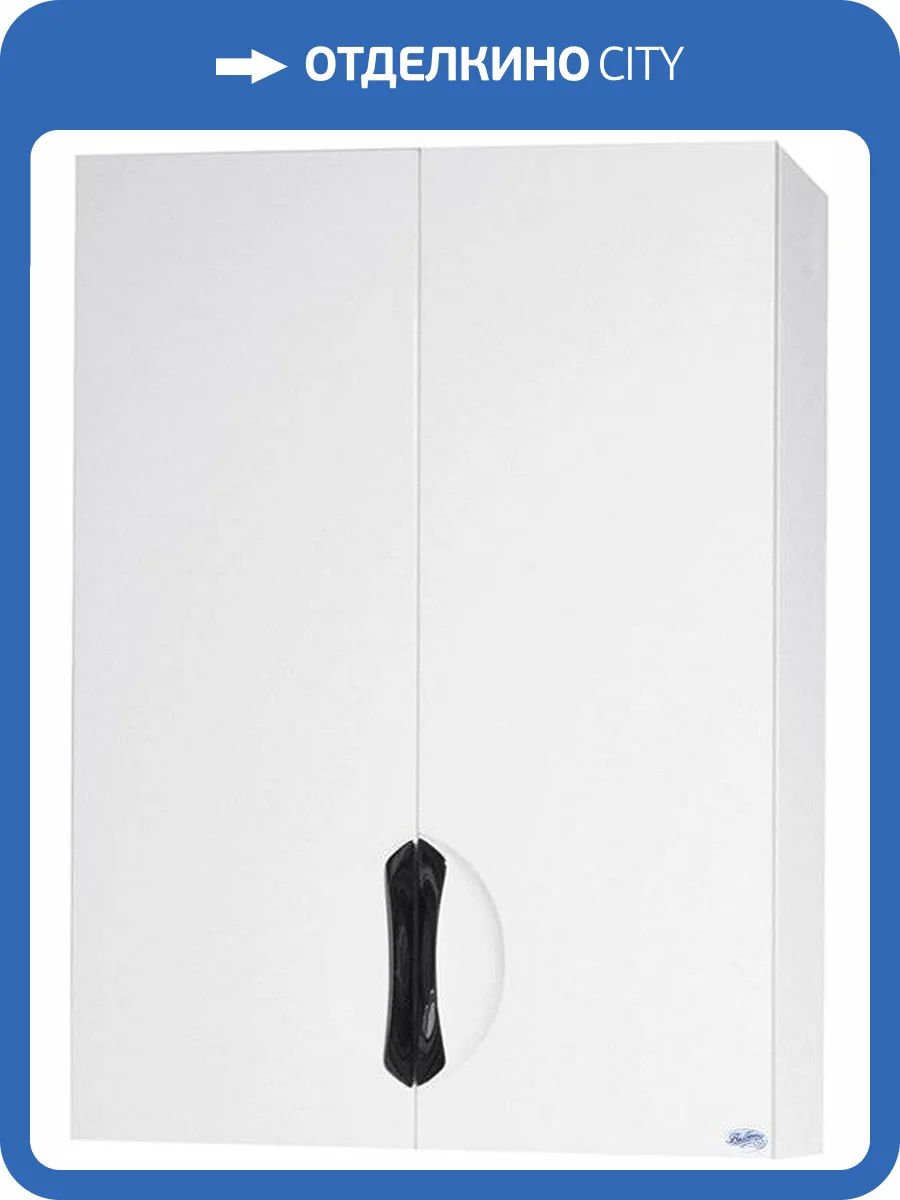 Шкаф Bellezza Лагуна 60 белый фото 3