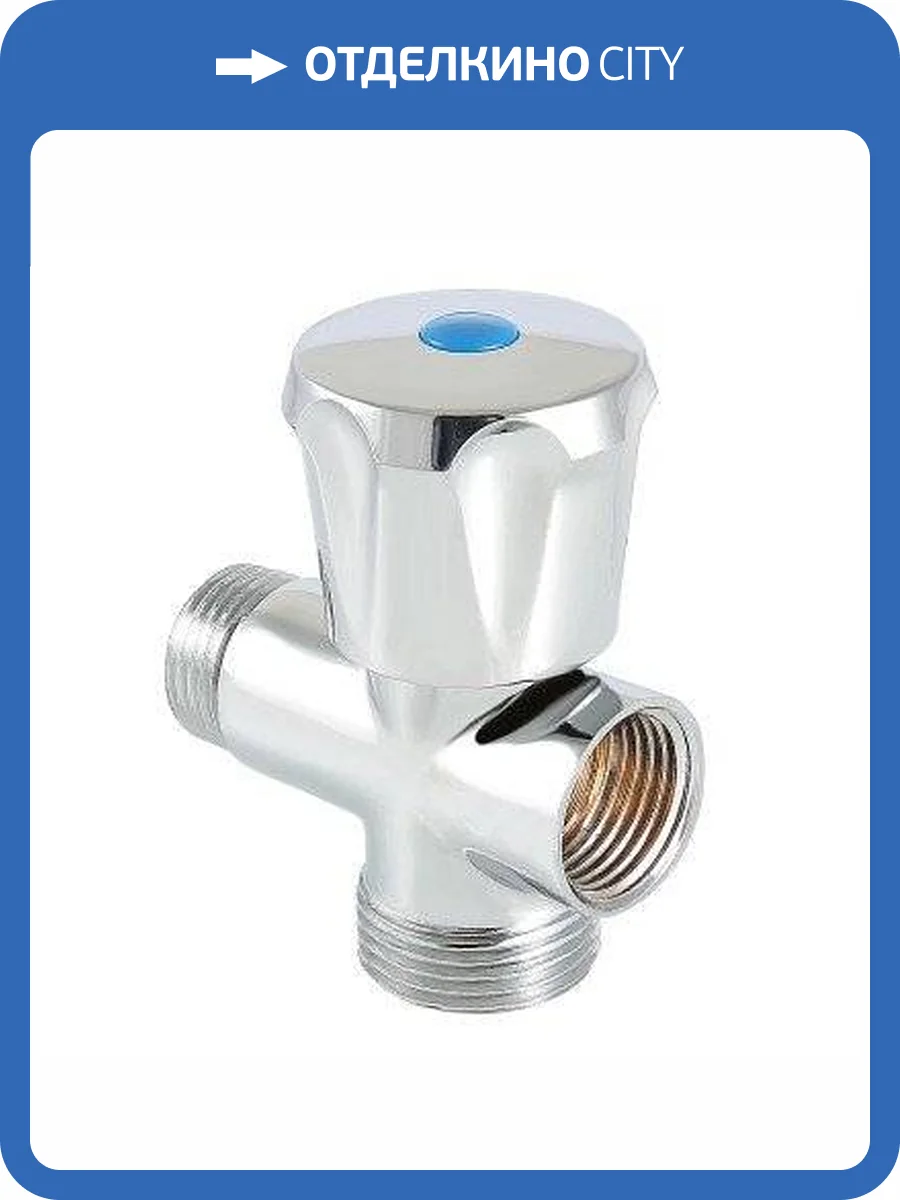 Вентиль-тройник VALTEC для подключения сантехнических приборов 1/2х3/4х1/2 фото 9