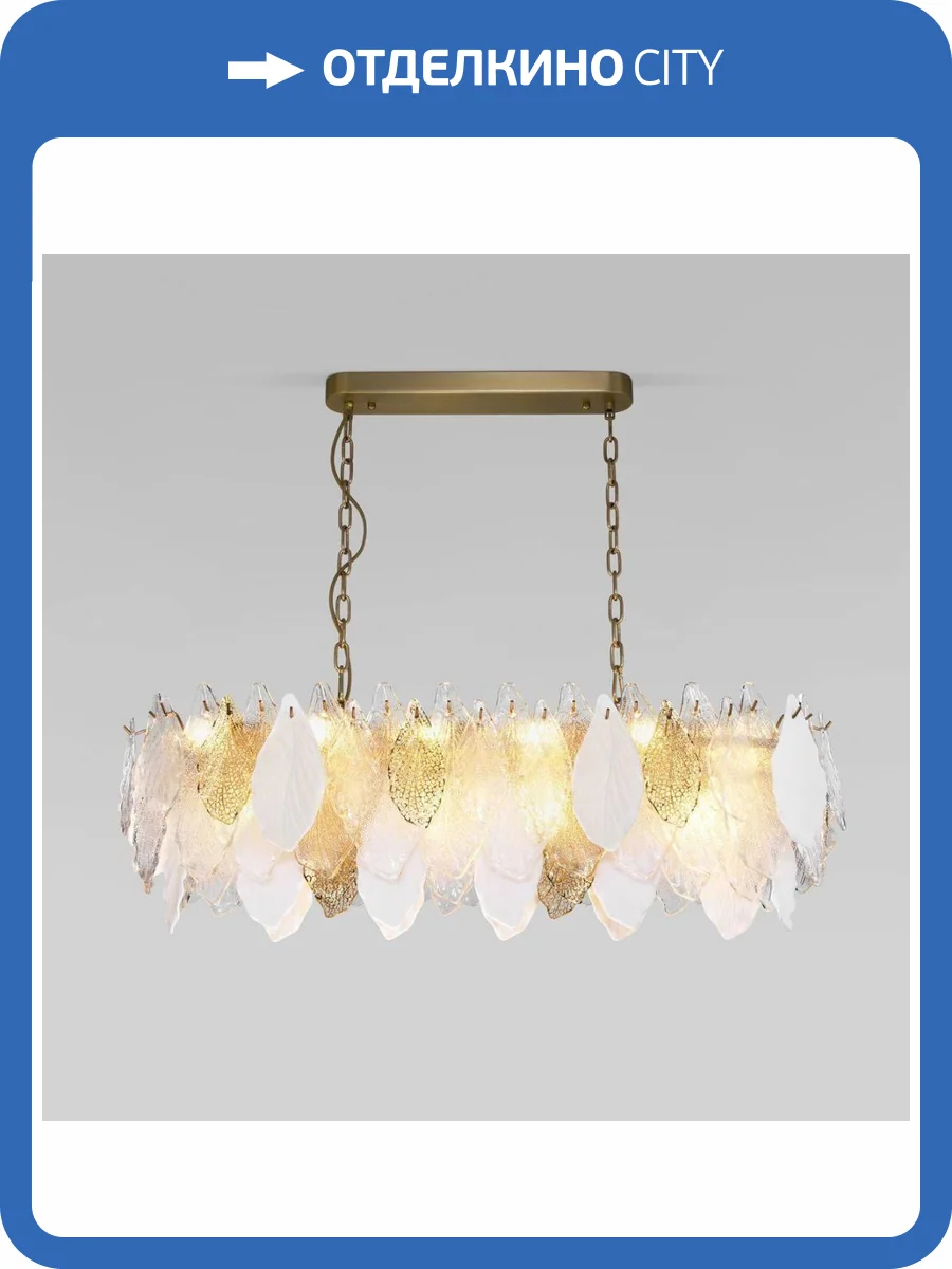 Подвесная люстра Bogates Leaf 370 фото 5