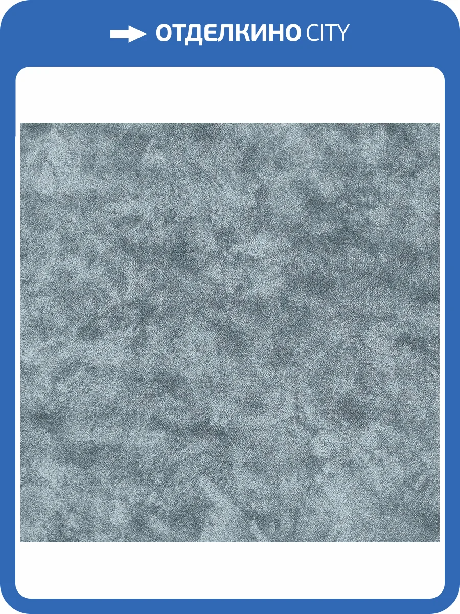 Ковролин Bonkeel Cantate 75 D 4м (резка) фото 3