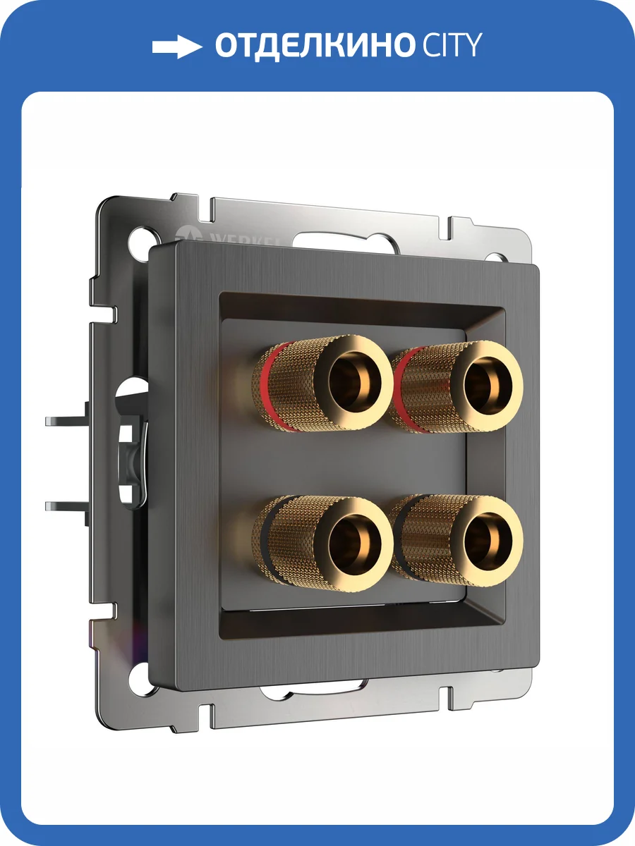 Акустическая розетка Werkel W1185004 фото 4