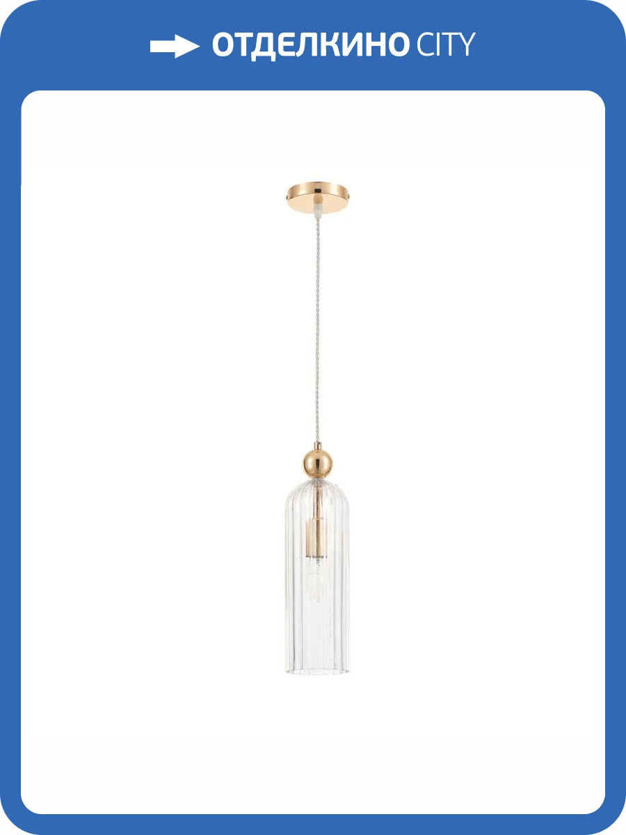 Подвесной светильник Rivoli Endora 4123-201 фото 3