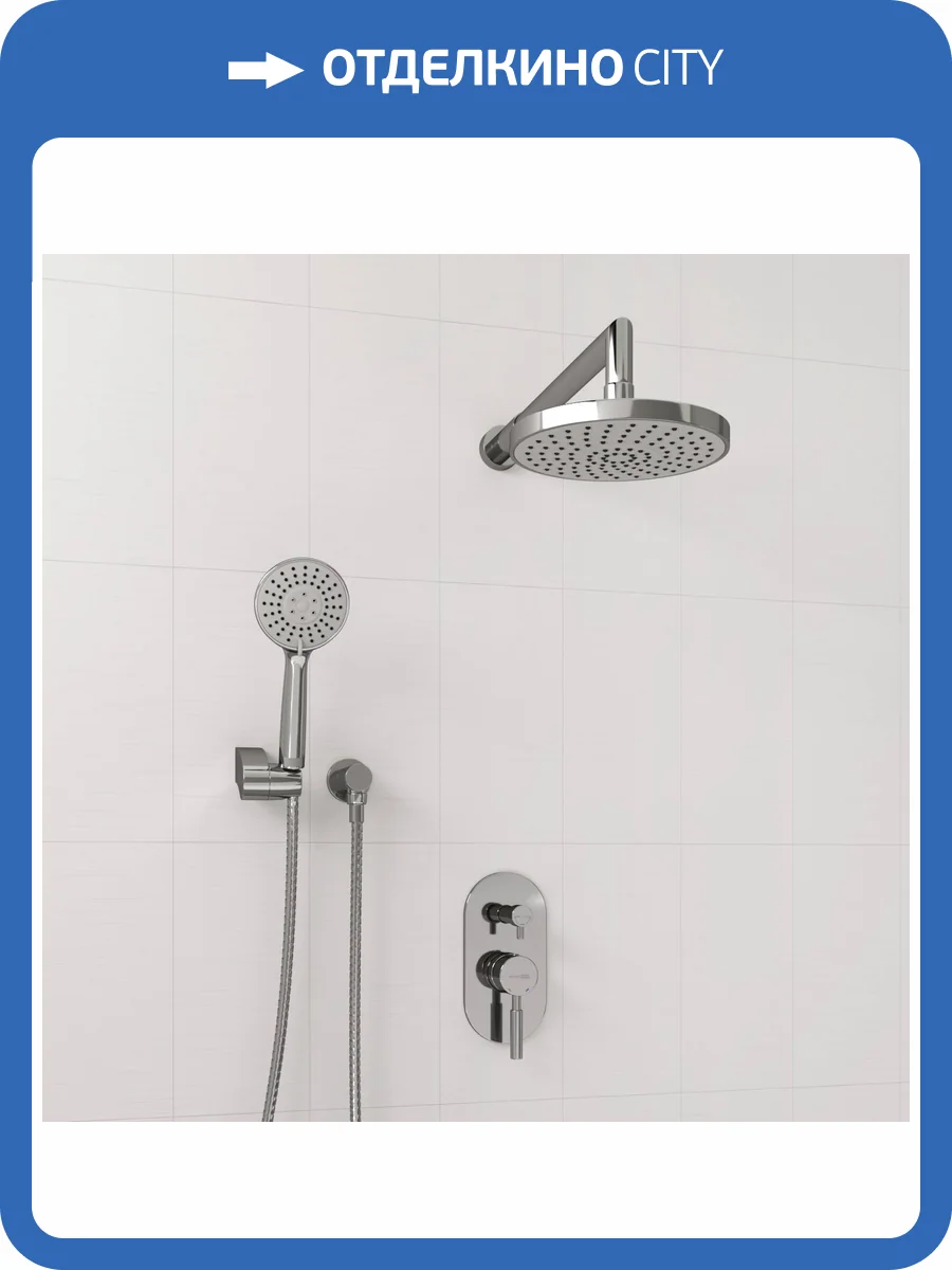 Душевой комплект Wasserkraft A14129 с верхней душевой насадкой, хром, встраиваемый, с лейкой фото 4
