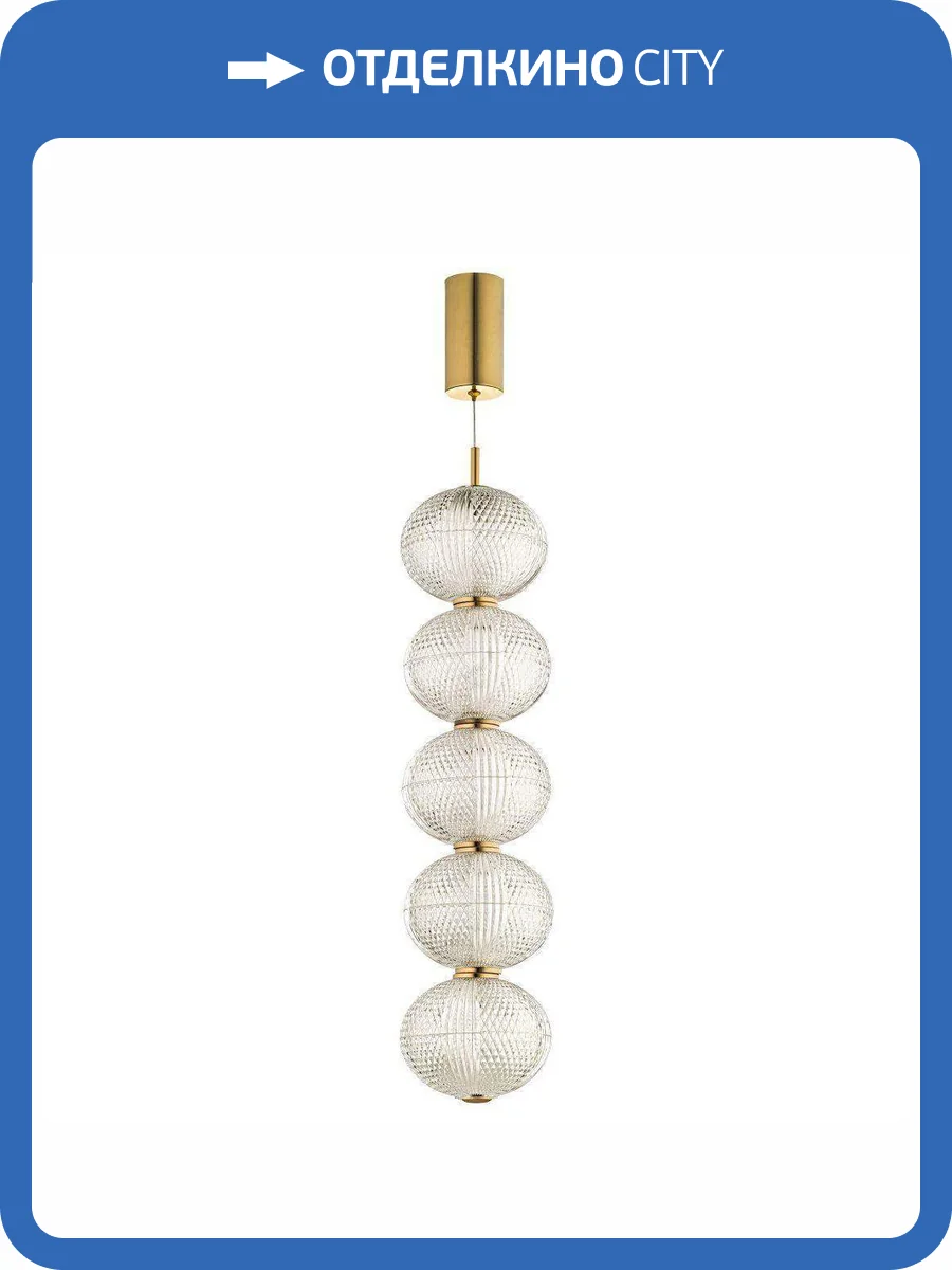 Подвесной светодиодный светильник Arti Lampadari Candels L 1.P6 G фото 5