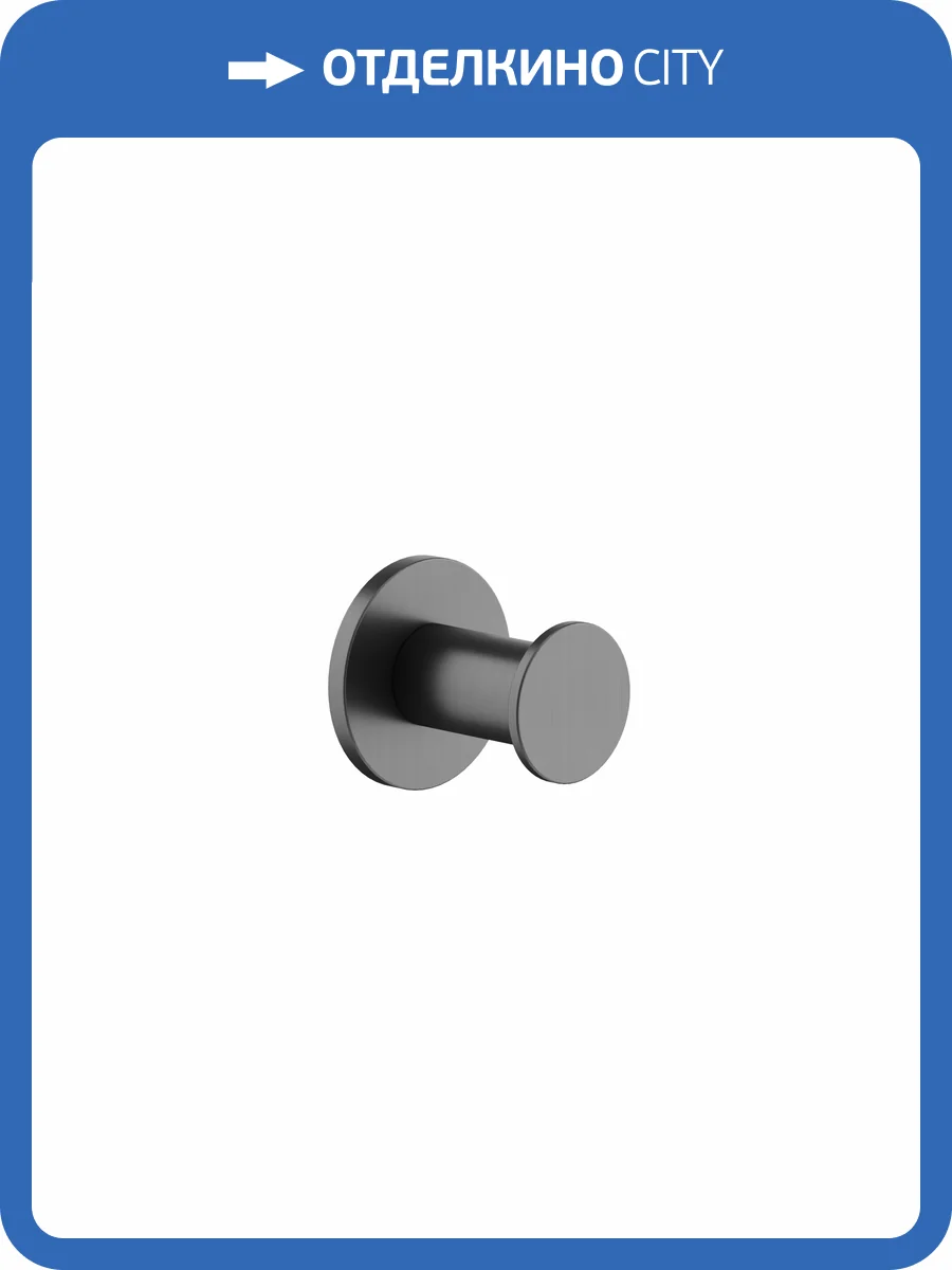 Крючок Sancos Base SC9025GG вороненая сталь фото 3