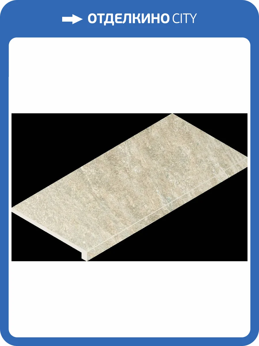 Ступень Italon Магма 620070002966 Минерал Грип угловая правая 33x60 фото 62