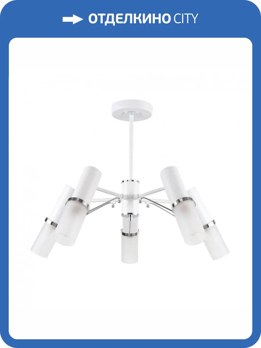 Потолочная люстра F-Promo Viator 2559-5P фото 5