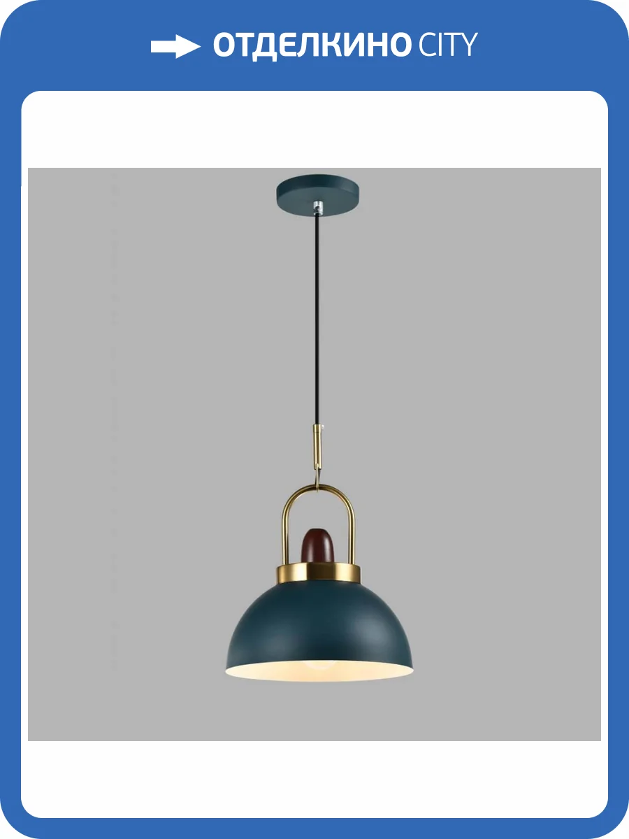 Подвесной светильник Moderli Ravenna V10448-1P фото 4