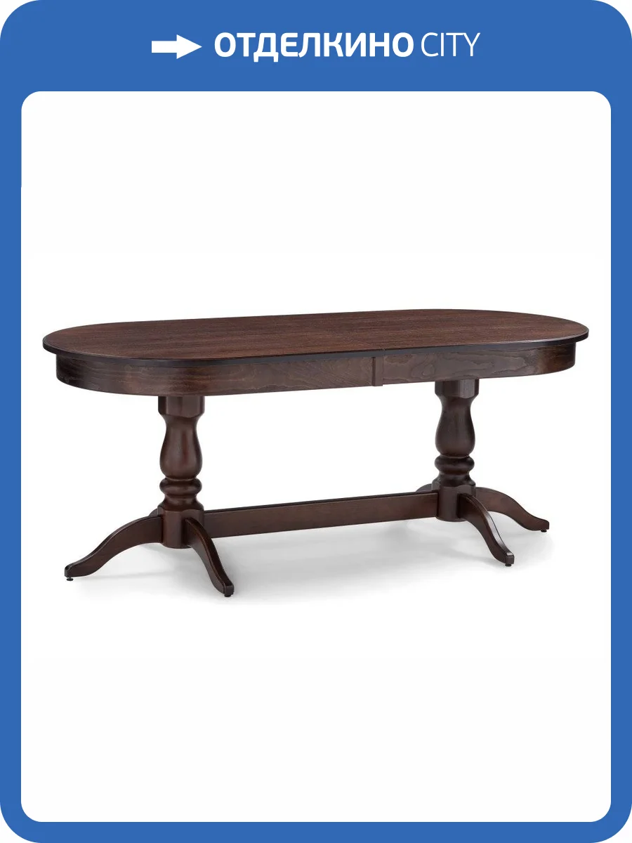 Кухонный стол Woodville Красидиано 483911 орех темный фото 10