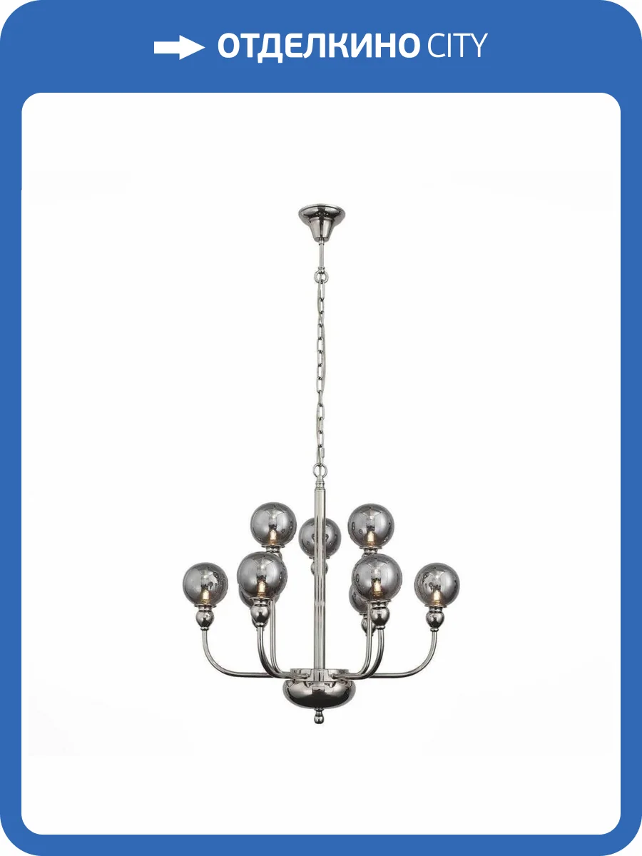 Подвесная люстра ST Luce Funhi SL552.103.09 фото 4