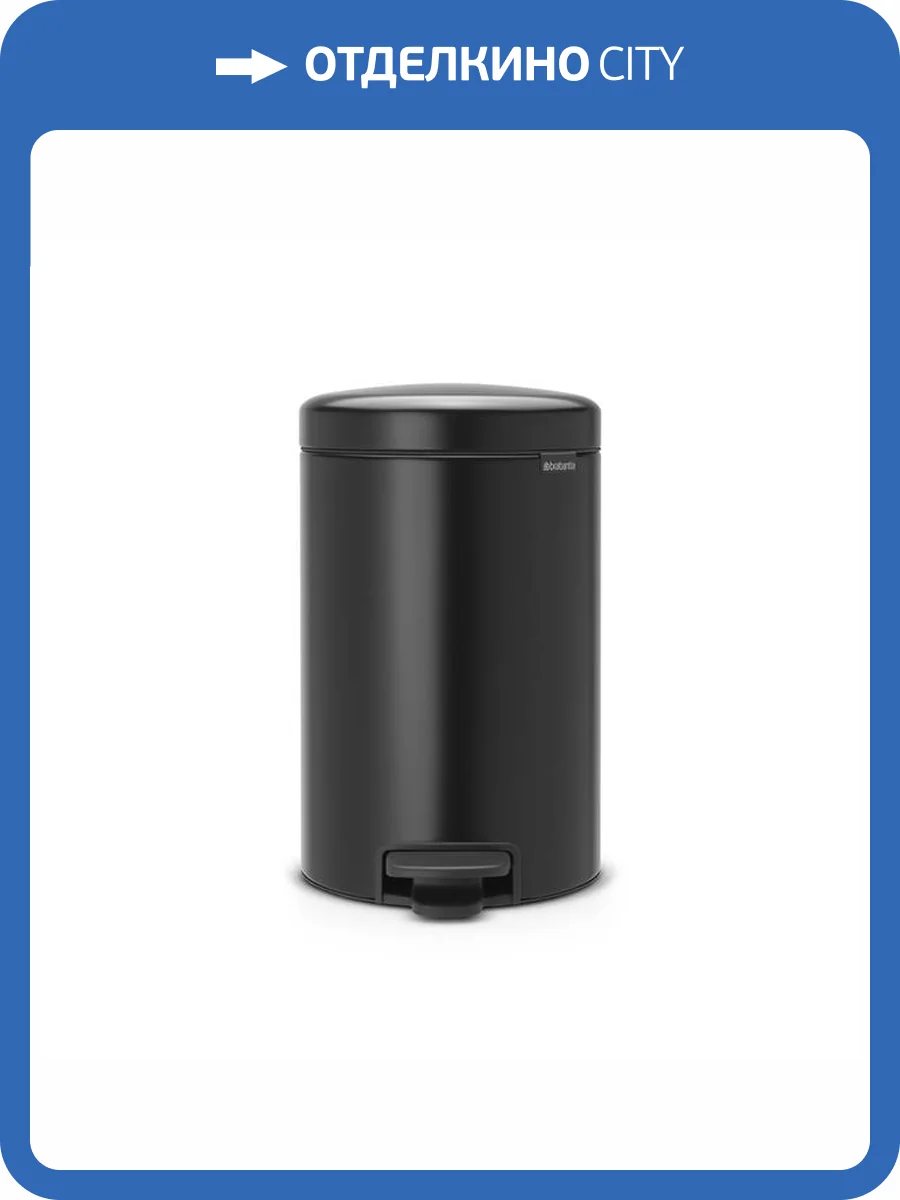 Мусорное ведро Brabantia NewIcon 113741 фото 2