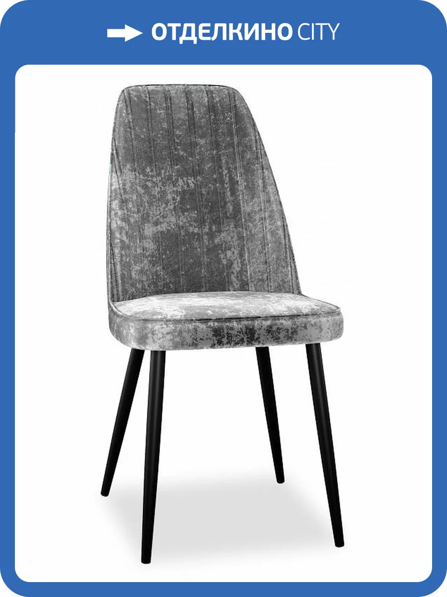Стул Дик Dikline 326 00-00067688 светло-серый M13 фото 5