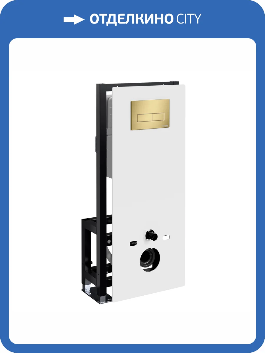 Система инсталляции для унитазов Wasserkraft Glan 66TLT.010.ME.WH.MG03 клавиша золото матовое фото 5