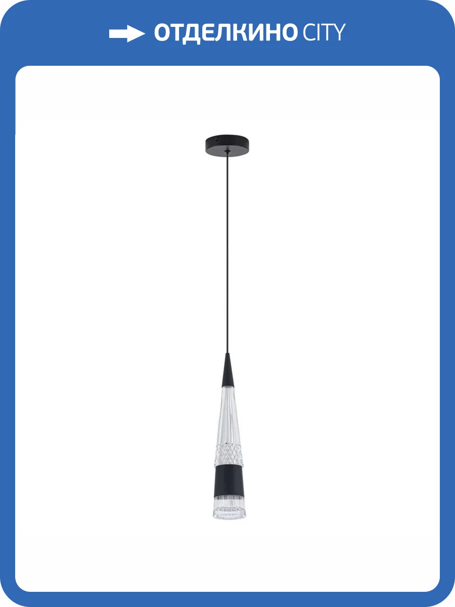 Подвесной светильник LED4U L7122-1 BK фото 2