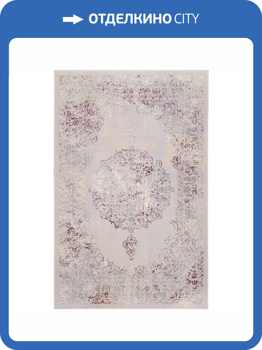 Ковер Oz Kaplan Maximillian 0A067A D.LILA/BEIGE Прямоугольник 0.8x1.5 фото 2