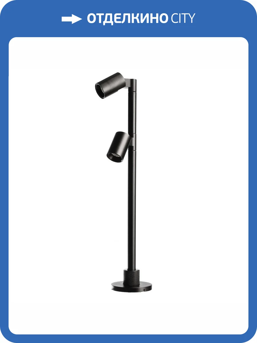 Торшер Deko-Light Herculis Double 688040 фото 3