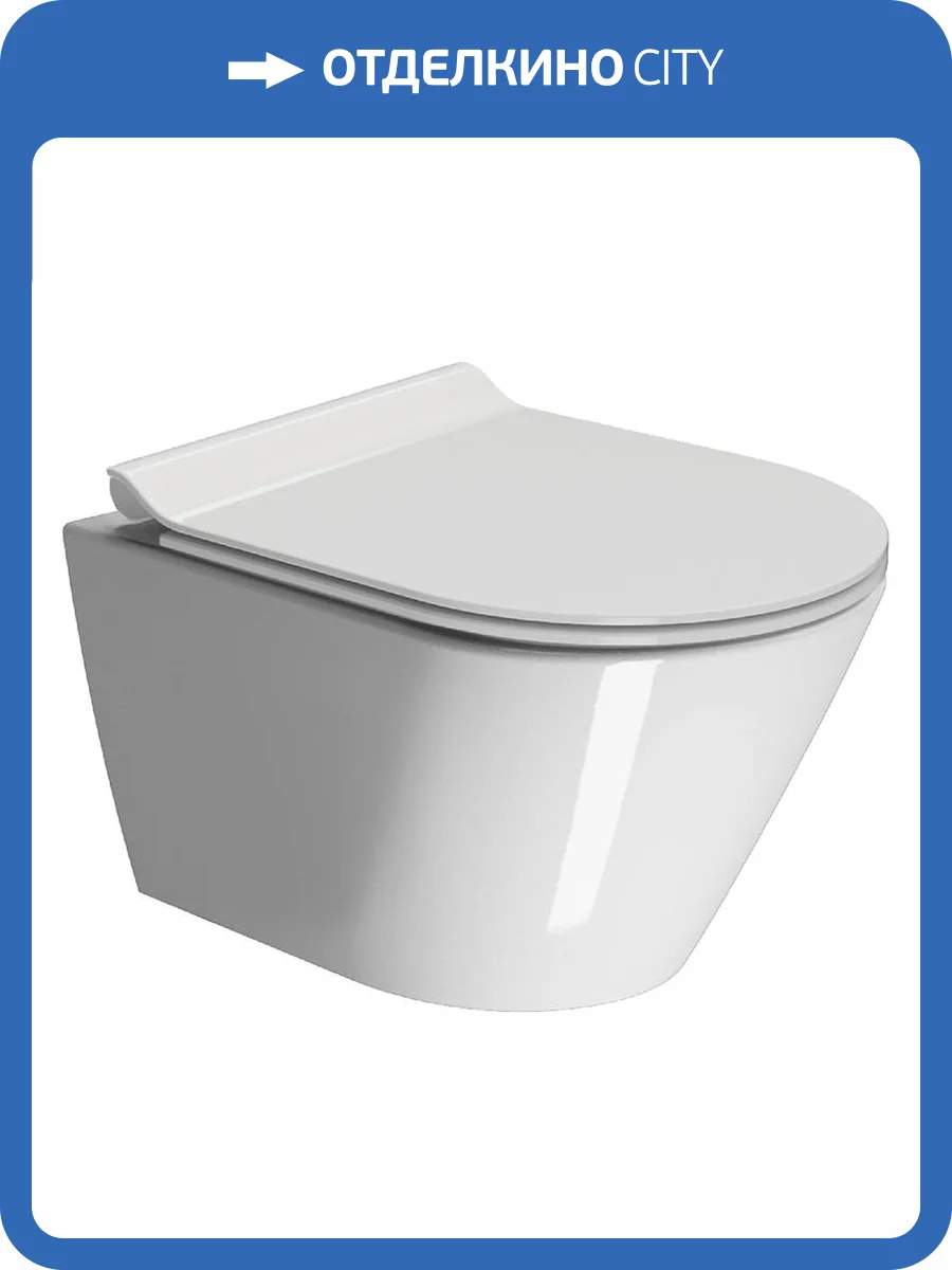 Чаша для подвесного унитаза GSI Kube X 941611 безободковая, белый фото 7