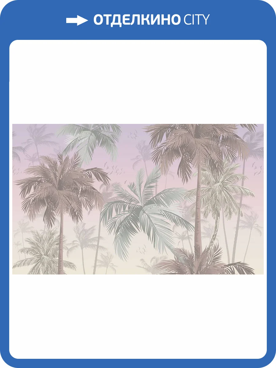 Фреска La Stanza Alba 800227 песок (размер на заказ) фото 2