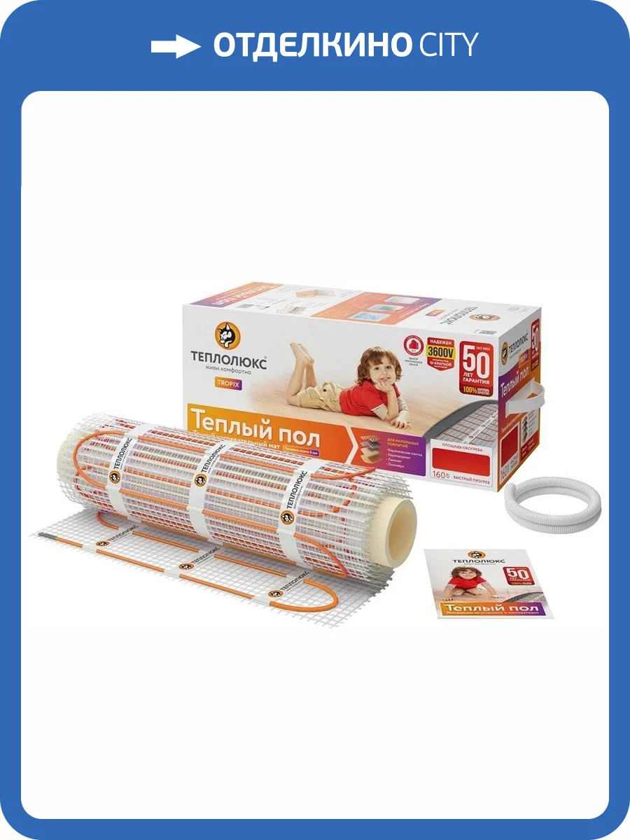 Теплый пол Теплолюкс Tropix МНН 640-4,0 фото 2